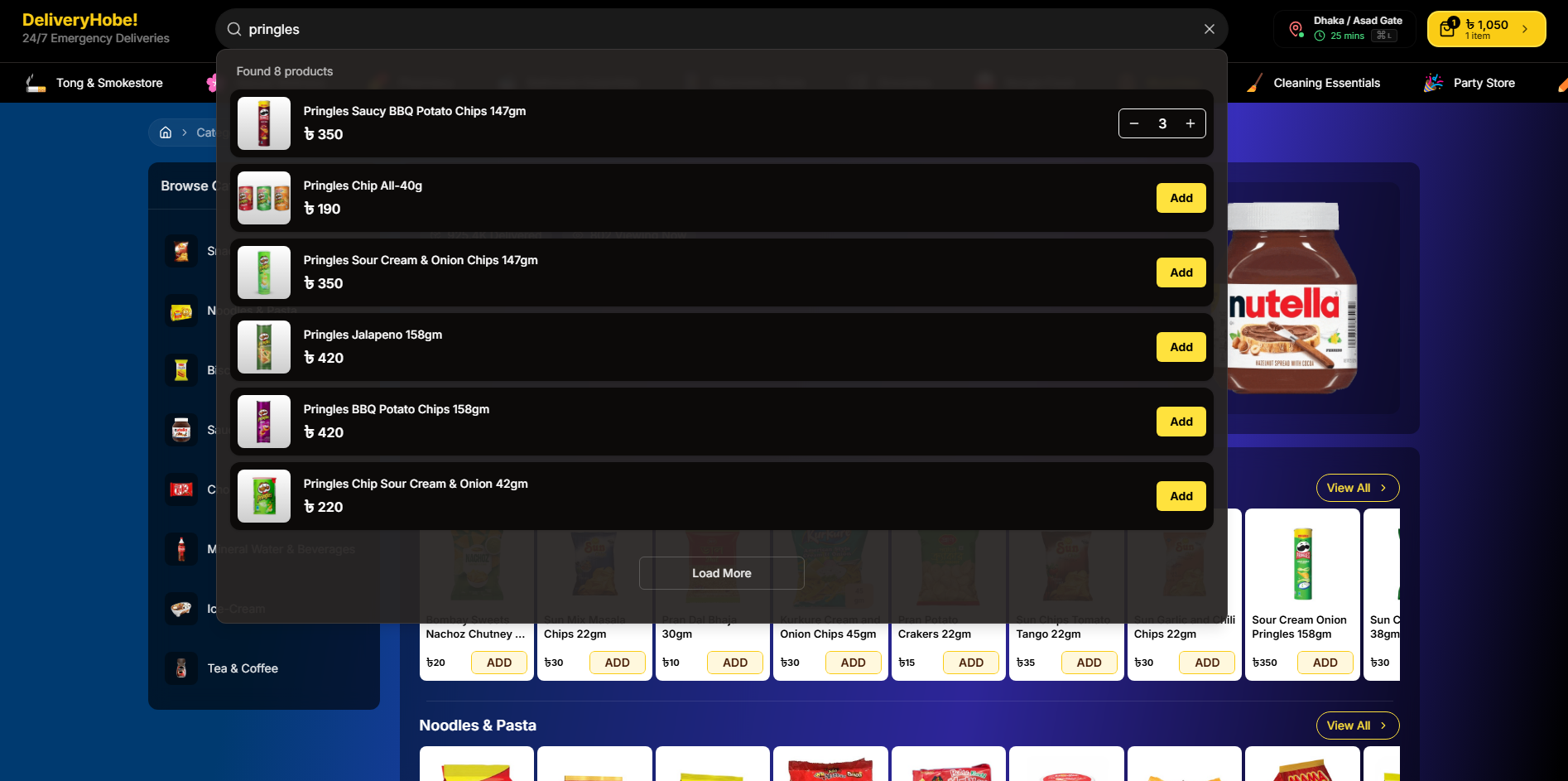 Search in Category Page